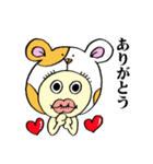 お帽子 かぶりん（個別スタンプ：2）