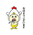 お帽子 かぶりん（個別スタンプ：3）