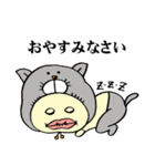 お帽子 かぶりん（個別スタンプ：4）