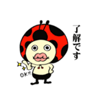お帽子 かぶりん（個別スタンプ：5）