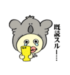 お帽子 かぶりん（個別スタンプ：6）
