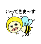 お帽子 かぶりん（個別スタンプ：7）