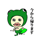 お帽子 かぶりん（個別スタンプ：8）