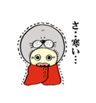 お帽子 かぶりん（個別スタンプ：12）