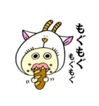 お帽子 かぶりん（個別スタンプ：14）
