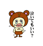 お帽子 かぶりん（個別スタンプ：17）