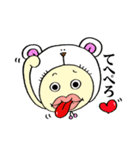 お帽子 かぶりん（個別スタンプ：35）