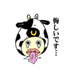 お帽子 かぶりん（個別スタンプ：37）
