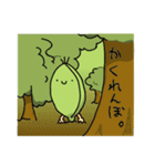 ふねモロコシさん（個別スタンプ：13）