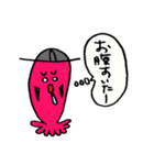 タコ花 ～タコ科バナナ属～（個別スタンプ：9）