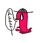 タコ花 ～タコ科バナナ属～（個別スタンプ：10）
