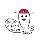 タコ花 ～タコ科バナナ属～（個別スタンプ：12）
