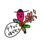 タコ花 ～タコ科バナナ属～（個別スタンプ：32）