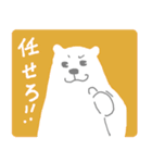 シロクマくんの日常（個別スタンプ：1）