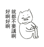 Fat Loser With The Cat（個別スタンプ：20）