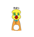 Dodo with his face's color（個別スタンプ：22）