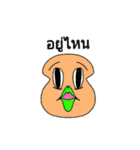 Dodo with his face's color（個別スタンプ：25）