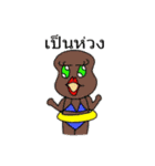 Dodo with his face's color（個別スタンプ：29）