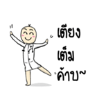Doctor big head.（個別スタンプ：1）