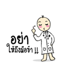 Doctor big head.（個別スタンプ：4）