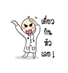Doctor big head.（個別スタンプ：7）
