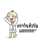 Doctor big head.（個別スタンプ：9）