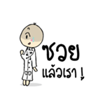 Doctor big head.（個別スタンプ：12）