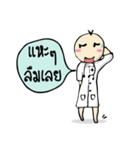 Doctor big head.（個別スタンプ：18）