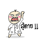 Doctor big head.（個別スタンプ：25）