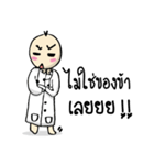Doctor big head.（個別スタンプ：27）