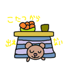 かわいい日常会話スタンプ58（個別スタンプ：1）