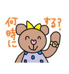 かわいい日常会話スタンプ58（個別スタンプ：2）