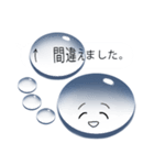 ふきだし上の水滴くん1（個別スタンプ：31）