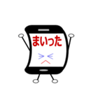 スマホ君がしゃべる（個別スタンプ：12）