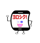 スマホ君がしゃべる（個別スタンプ：36）