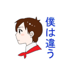 田辺いとし計画（個別スタンプ：8）