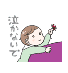 田辺いとし計画（個別スタンプ：11）