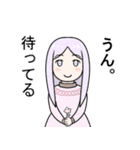 田辺いとし計画（個別スタンプ：20）