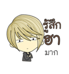 nonsense(Thai)（個別スタンプ：8）