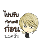 nonsense(Thai)（個別スタンプ：33）