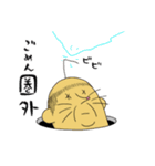 モグラ穴男さん（個別スタンプ：1）