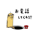 モグラ穴男さん（個別スタンプ：13）