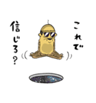 モグラ穴男さん（個別スタンプ：27）