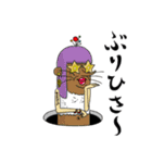モグラ穴男さん（個別スタンプ：35）