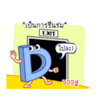 Hidden Chat Words In Pictorial Puzzles（個別スタンプ：15）