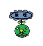 ぽけぽけポコケ（個別スタンプ：3）