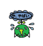 ぽけぽけポコケ（個別スタンプ：5）