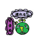 ぽけぽけポコケ（個別スタンプ：7）