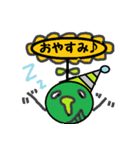ぽけぽけポコケ（個別スタンプ：8）
