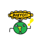 ぽけぽけポコケ（個別スタンプ：9）